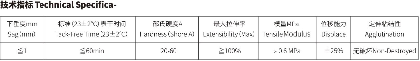 产品介绍-2.jpg